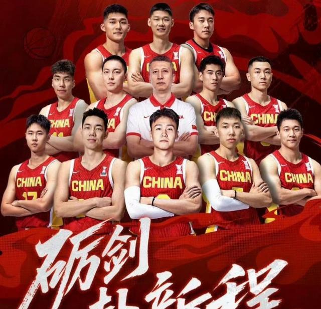 男篮位列第 男篮位列第