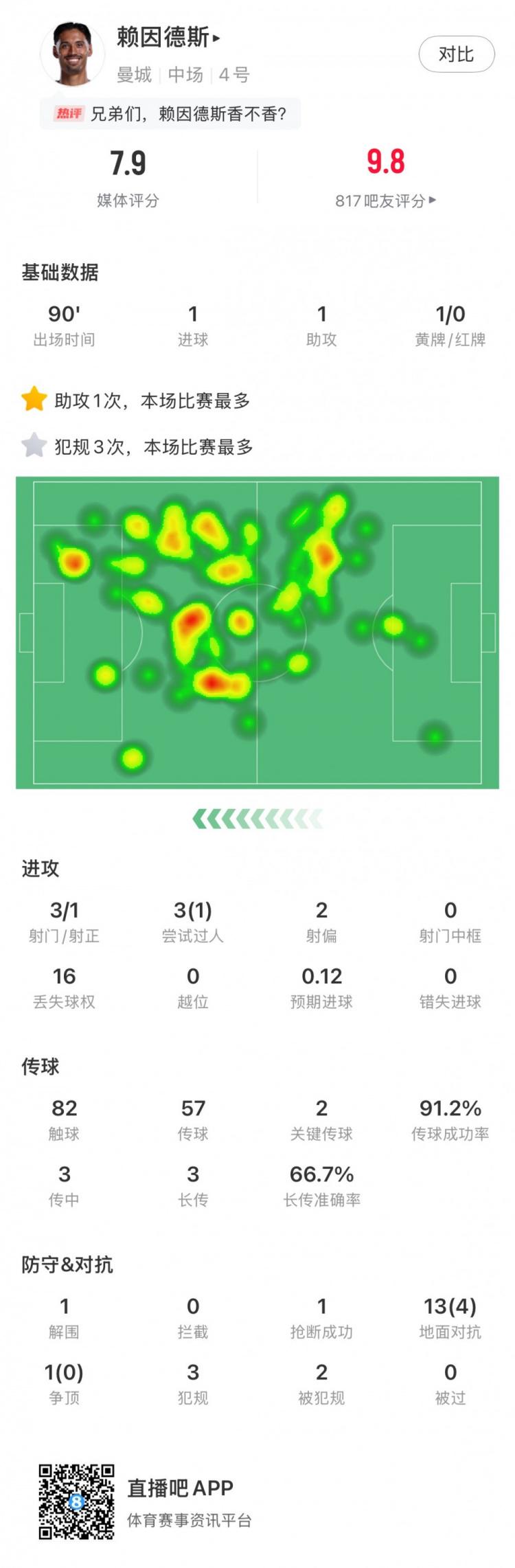 他还凭借擅, jm, jpg