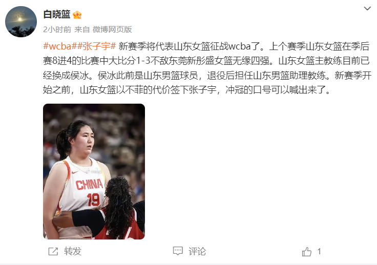 张子宇在集, ec, lpm 张子宇在集, ec, lpm