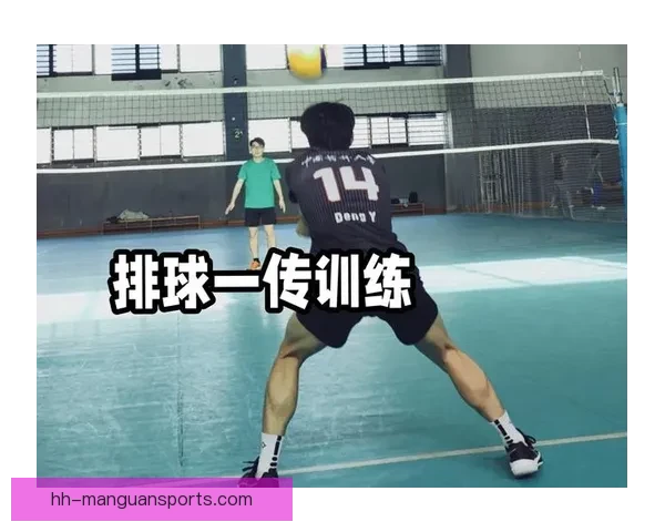 如何提高排球技术水平的教学视频分享