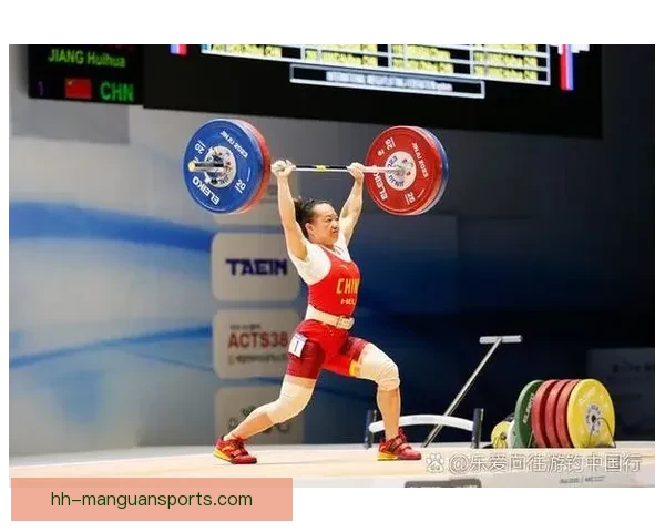 力拔山河！探讨举重比赛中选手的训练策略和技战术，实现卓越的体育表现