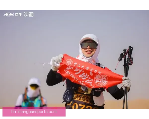 征战巅峰：挑战极限，争夺登山锦标赛冠军