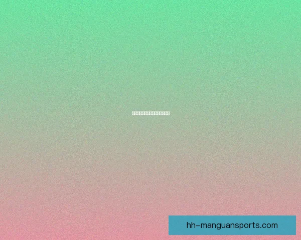 掌握棒球技术：提高打击防守技巧