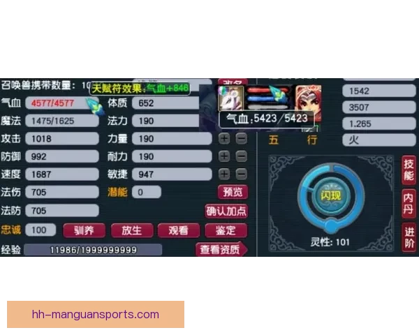 滑冰投注技巧:提高胜率的秘籍分享 滑冰投注技巧:提高胜率的秘籍分享