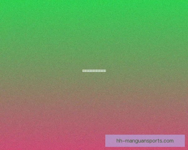 激情对决！摔跤杯赛上的强者之争