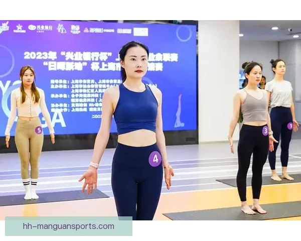 瑜伽积分榜：体式竞技赛，谁将登顶巅峰？